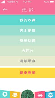 菩提印度代购平台app有哪些软件？老司机亲测告诉你最靠谱的几款