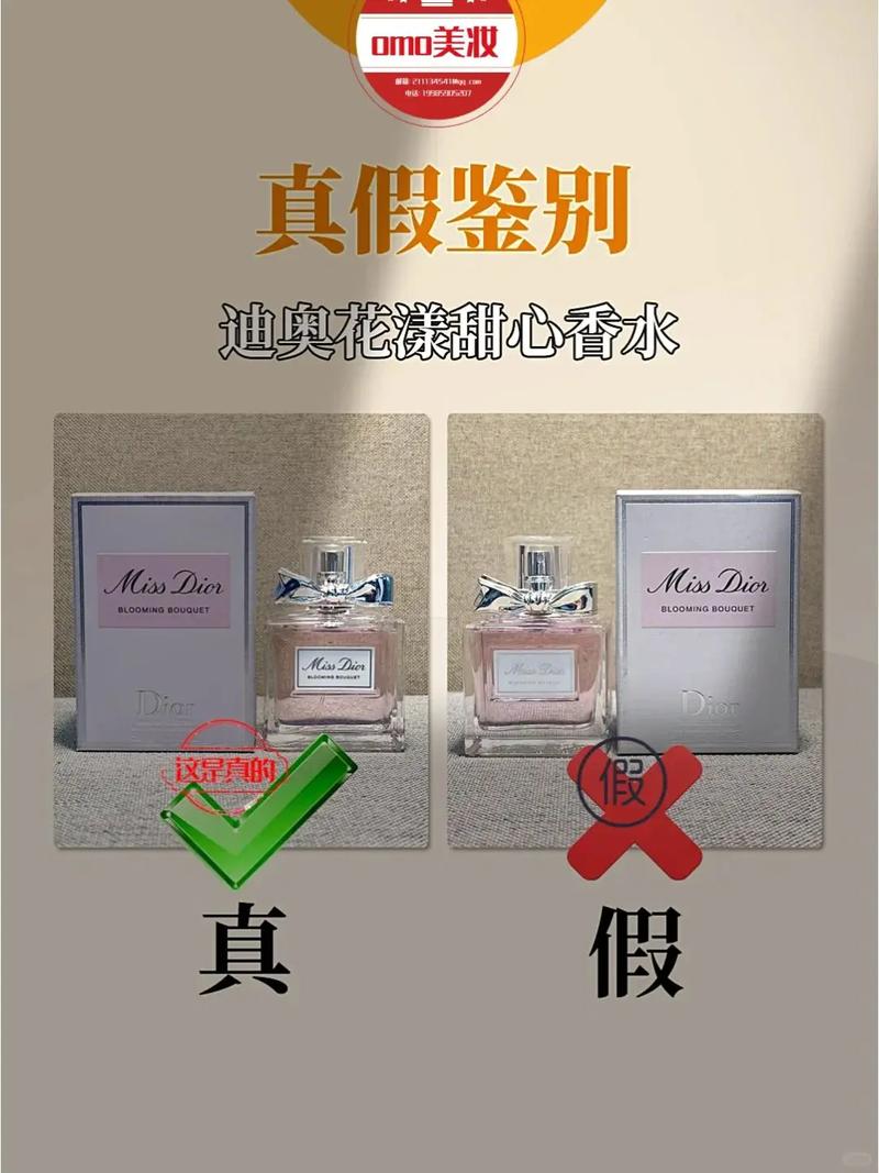 菩提淘宝上的印度双效片真假辨别指南：别让假货毁了你的期待