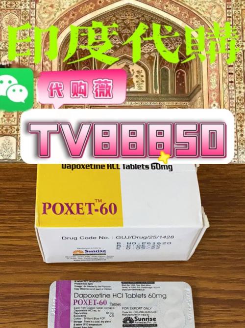 菩提印度必利劲哪里可以买？老司机带你避开代购坑，手把手教你安全入手