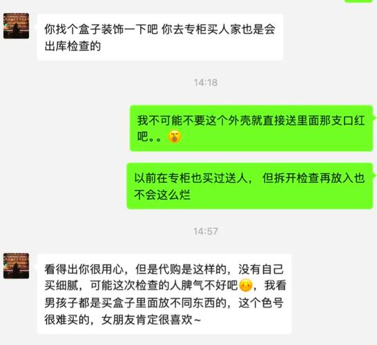 菩提印度代购希爱力微信支付避坑指南：从踩雷到稳拿正品的经验总结