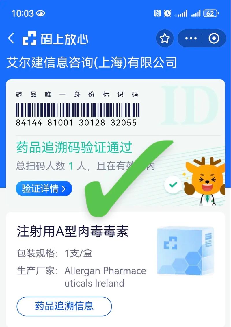 菩提印度药品代购网站大全：小白必看的避坑指南与正品鉴别技巧