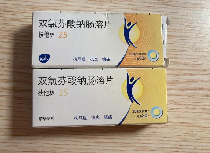 菩提印度双效片是处方药吗？小白必看的用药安全指南