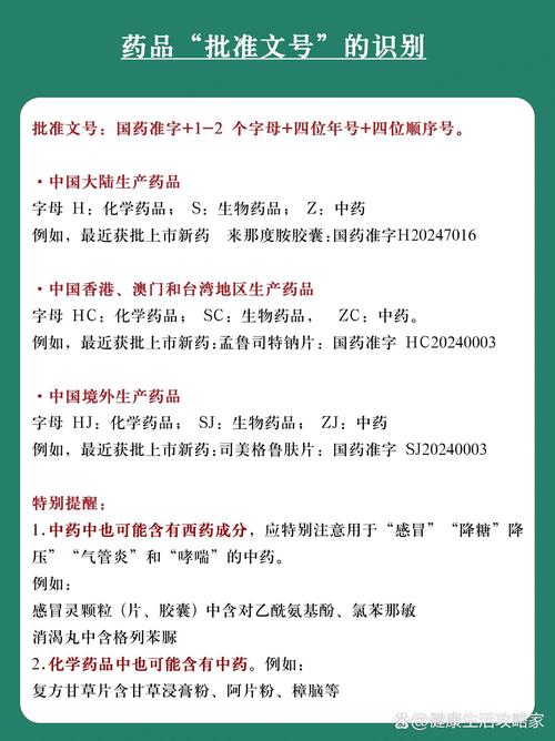 菩提花冤枉钱买错药？老编辑揭秘印度男性药品推荐品牌背后的避坑真相