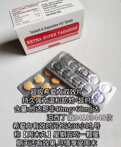 菩提印度仿制药希爱力：代购背后的真相